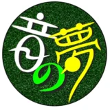 全国大会グランプリ受賞のご報告